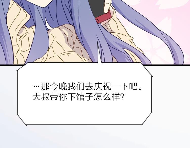 第4话 被遗忘的梦想