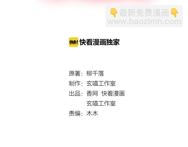 第5话 实习之路，战火初燃