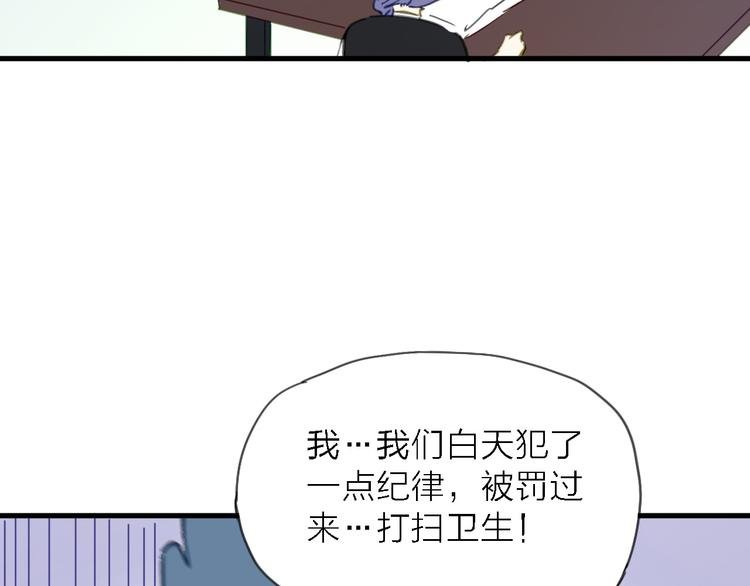 第5话 实习之路，战火初燃