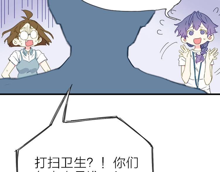 第5话 实习之路，战火初燃