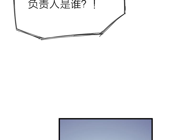 第5话 实习之路，战火初燃
