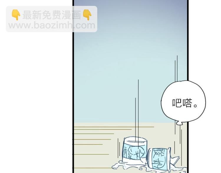 第5话 实习之路，战火初燃