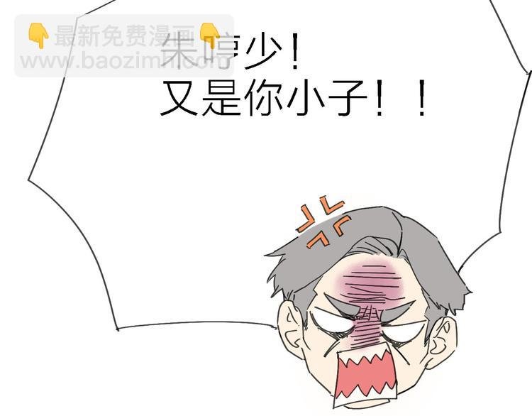第5话 实习之路，战火初燃