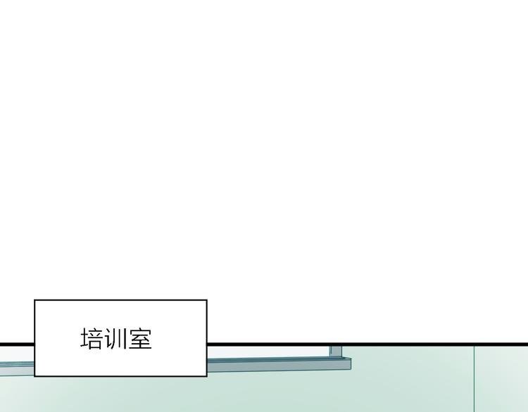 第5话 实习之路，战火初燃