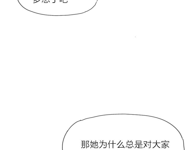 第5话 实习之路，战火初燃