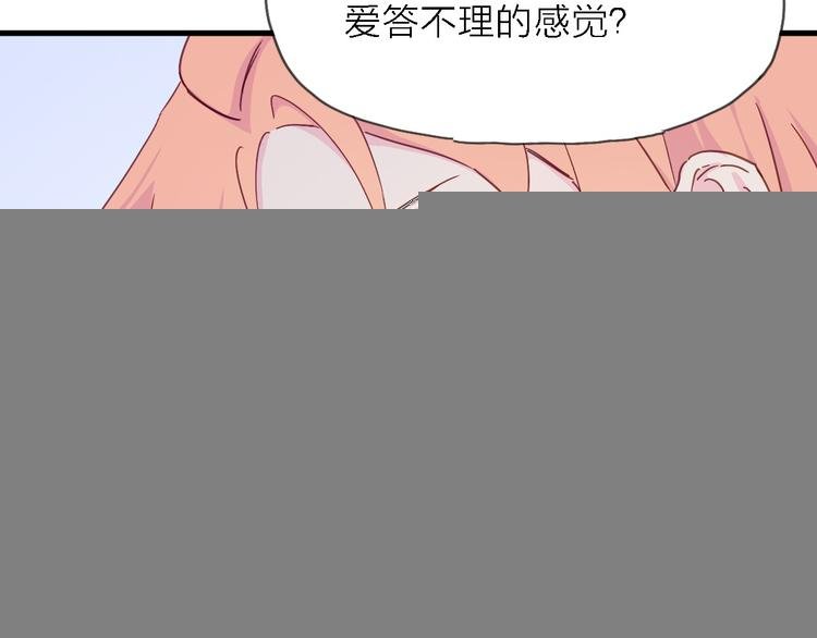 第5话 实习之路，战火初燃