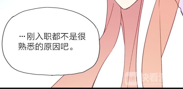 第5话 实习之路，战火初燃