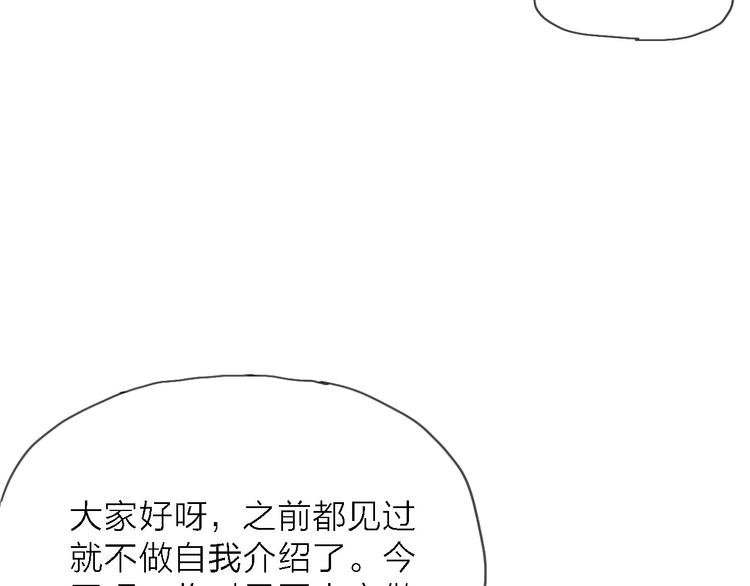 第5话 实习之路，战火初燃