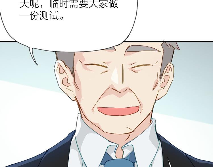 第5话 实习之路，战火初燃