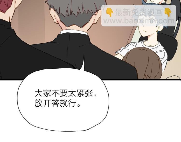 第5话 实习之路，战火初燃