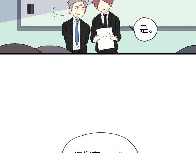 第5话 实习之路，战火初燃