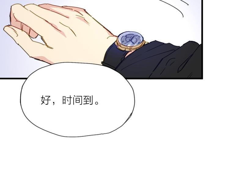 第5话 实习之路，战火初燃