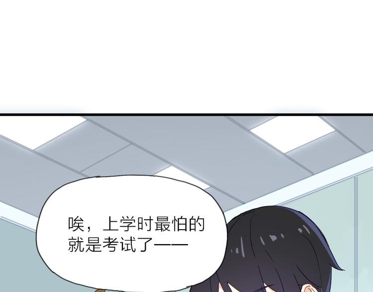 第5话 实习之路，战火初燃