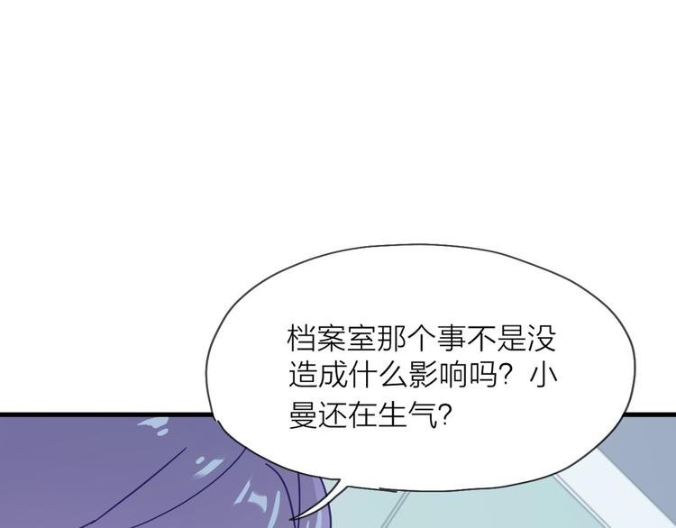 第5话 实习之路，战火初燃
