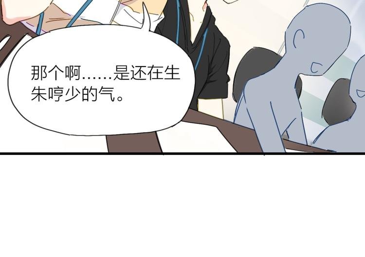 第5话 实习之路，战火初燃