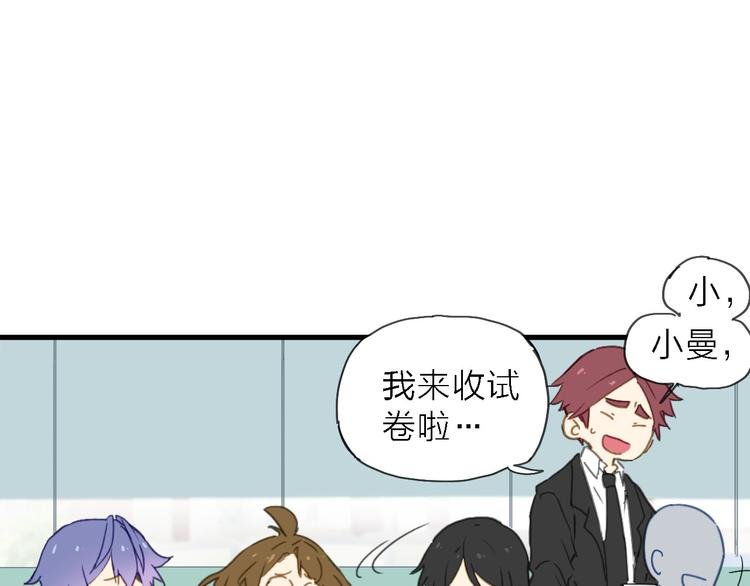 第5话 实习之路，战火初燃