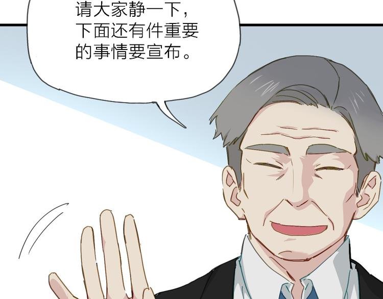 第5话 实习之路，战火初燃
