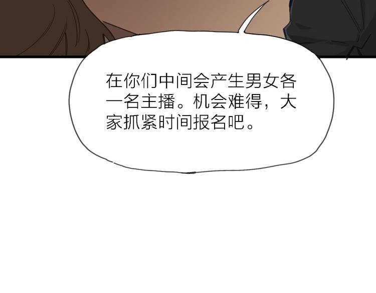 第5话 实习之路，战火初燃