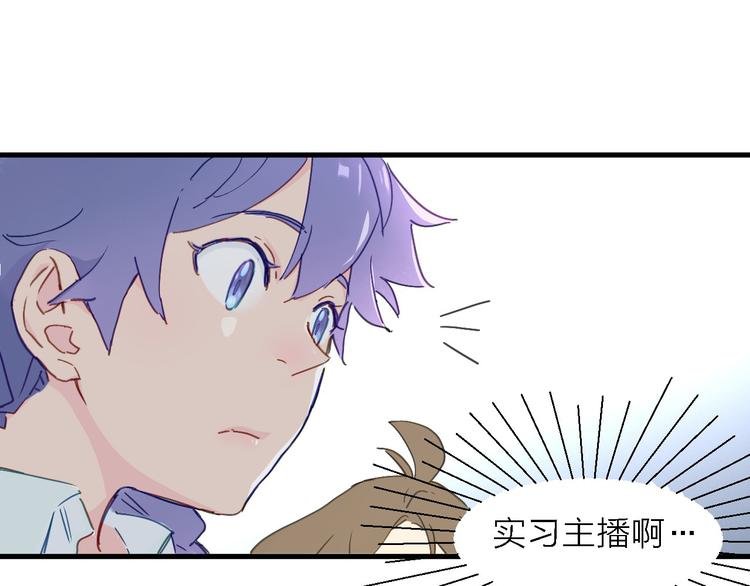 第5话 实习之路，战火初燃