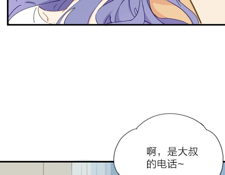 第6话 制作人与主播？