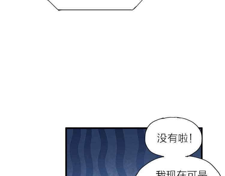 第6话 制作人与主播？