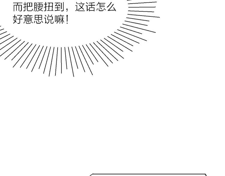 第6话 制作人与主播？