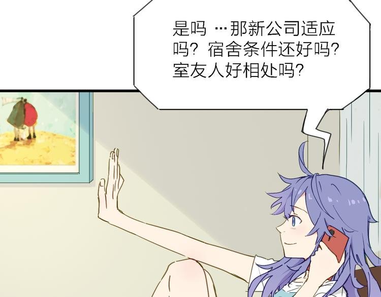 第6话 制作人与主播？