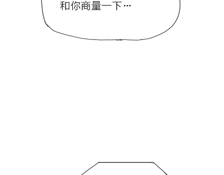 第6话 制作人与主播？