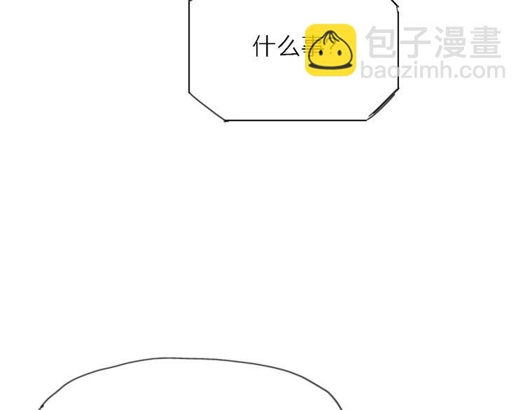 第6话 制作人与主播？