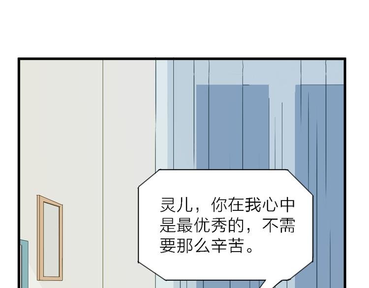 第6话 制作人与主播？