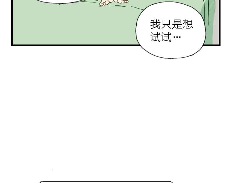 第6话 制作人与主播？