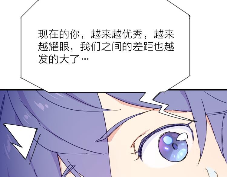 第6话 制作人与主播？