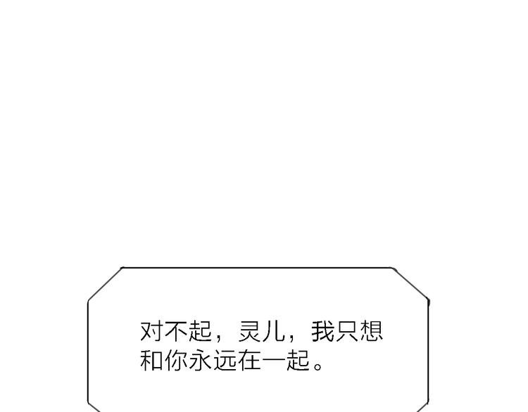 第6话 制作人与主播？