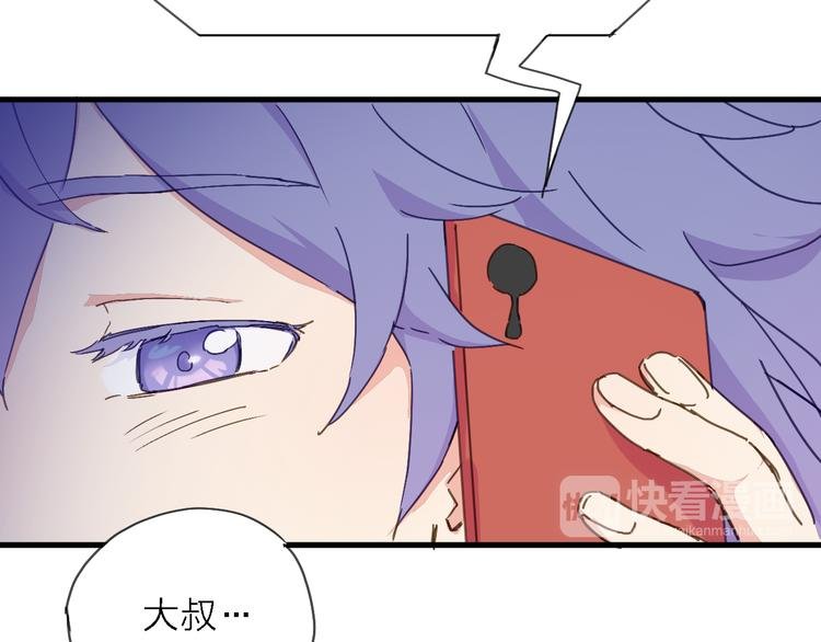 第6话 制作人与主播？