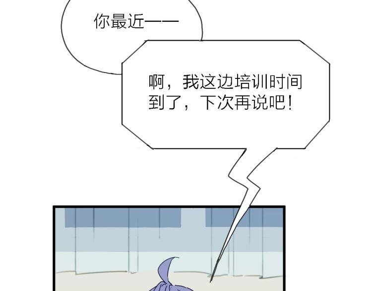 第6话 制作人与主播？