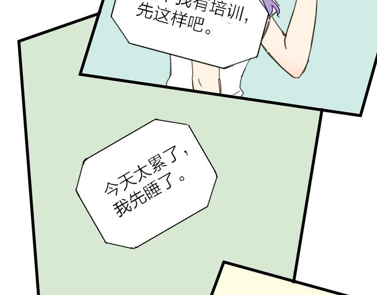 第6话 制作人与主播？