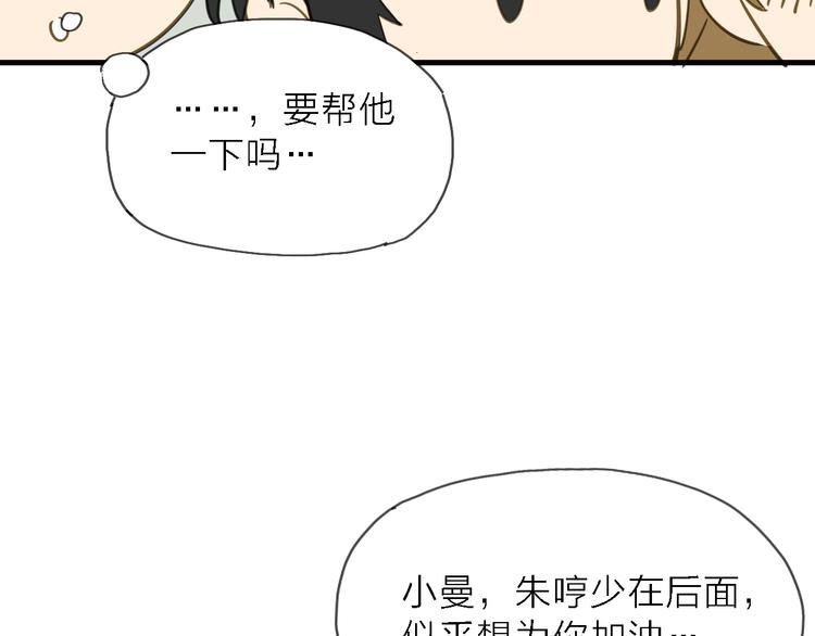 第7话 战火燃起，谁才是赢家