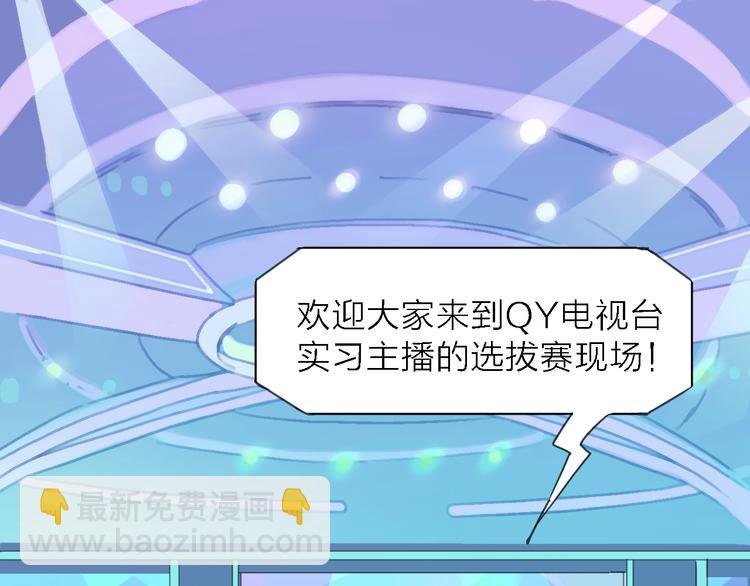 第7话 战火燃起，谁才是赢家