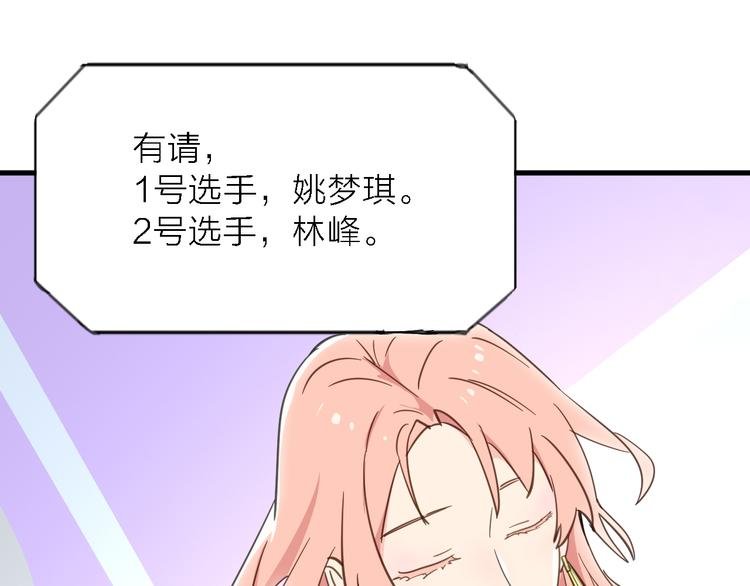 第7话 战火燃起，谁才是赢家