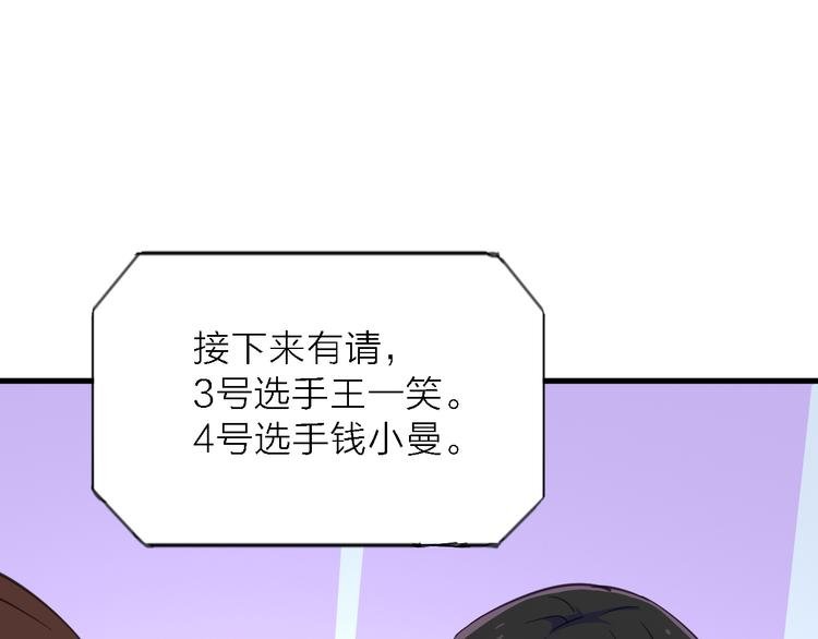 第7话 战火燃起，谁才是赢家
