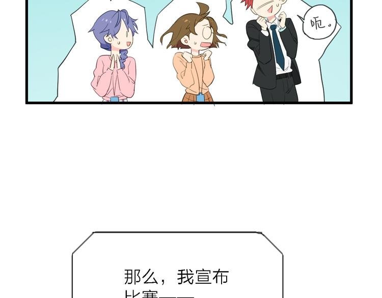 第7话 战火燃起，谁才是赢家