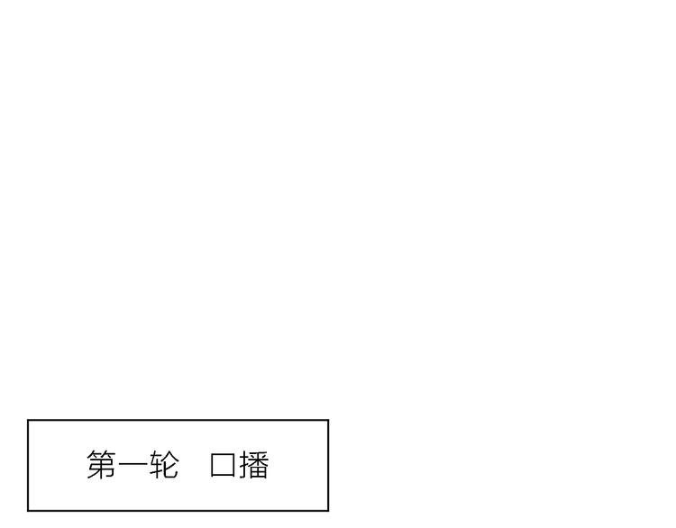 第7话 战火燃起，谁才是赢家