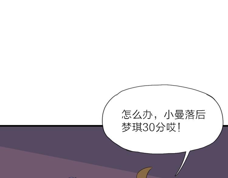第7话 战火燃起，谁才是赢家