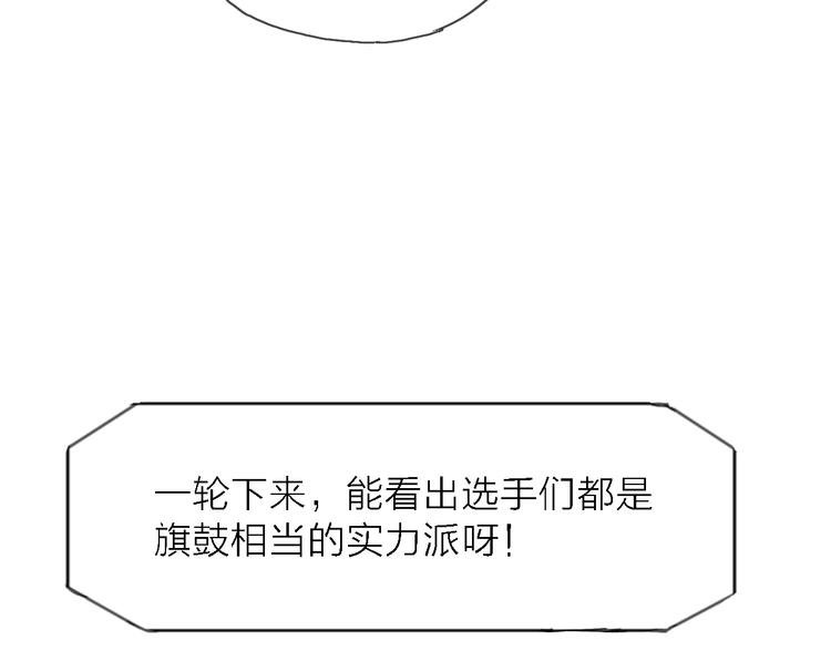 第7话 战火燃起，谁才是赢家