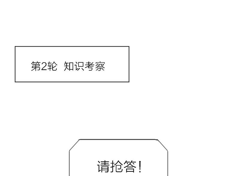 第7话 战火燃起，谁才是赢家