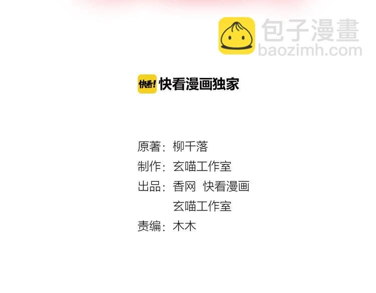 第8话 梦想终究不敌现实