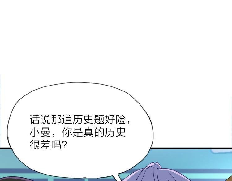 第8话 梦想终究不敌现实