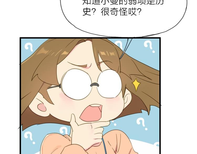 第8话 梦想终究不敌现实