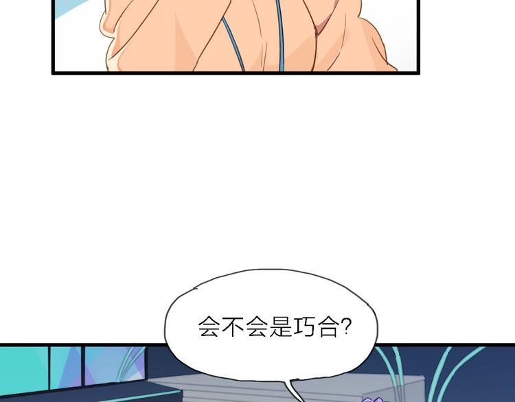 第8话 梦想终究不敌现实