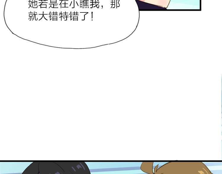 第8话 梦想终究不敌现实